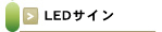 Light�p�l��