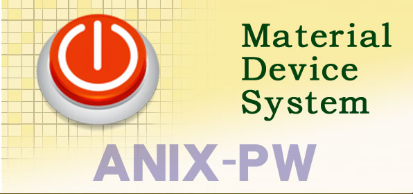 マテリアル×デバイス×システム=∞ ANIX-PW(アニックスプランツワークス)